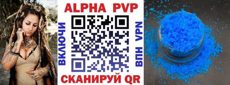 A PVP крисы CK  Елизаветинская 