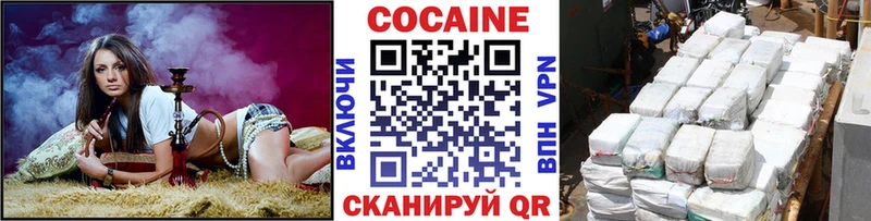 КОКАИН FishScale  hydra   Елизаветинская 