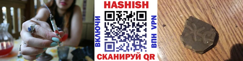 ГАШИШ VHQ  Елизаветинская 