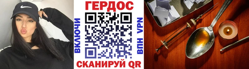Героин гречка  OMG маркетплейс  Елизаветинская 