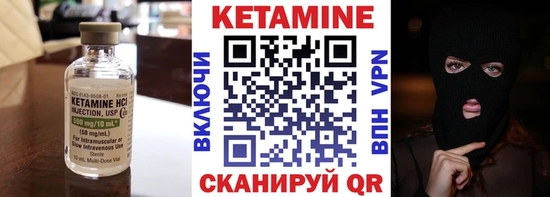 Кетамин VHQ  Елизаветинская 