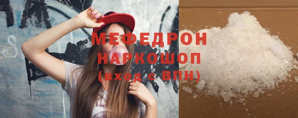 ALPHA PVP Кулебаки