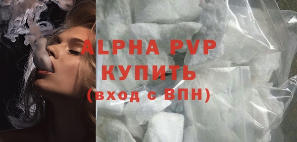молекула духа Кукмор