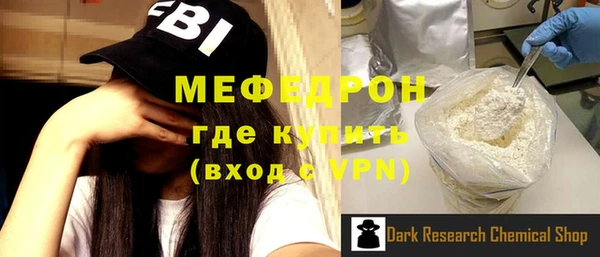 ALPHA PVP Кулебаки