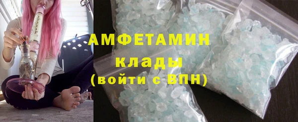 ALPHA PVP Кулебаки