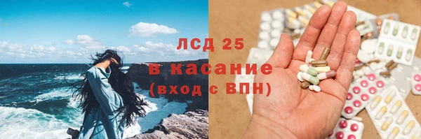 кристаллы Куйбышев