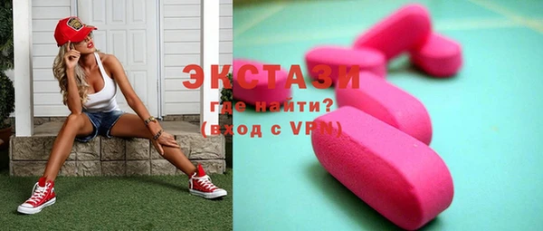 альфа пвп VHQ Ростов