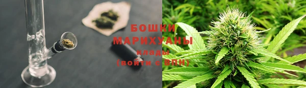 кристаллы Куйбышев