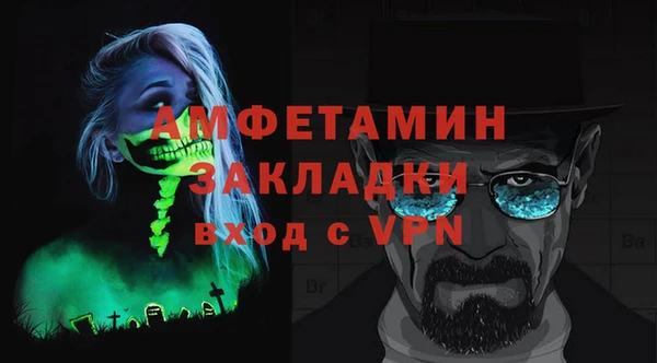 кристаллы Куйбышев