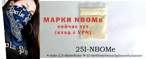 молекула духа Кукмор