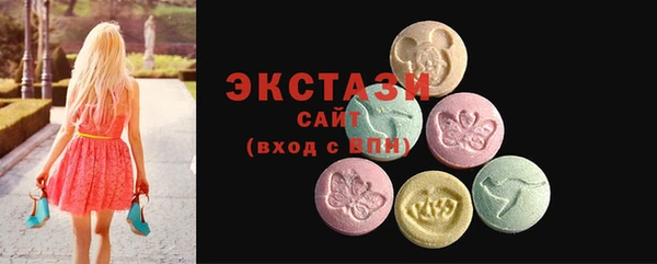 кристаллы Куйбышев
