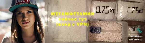 молекула духа Кукмор