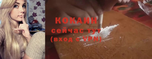 крисы Нефтекумск