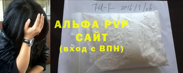 ALPHA PVP Кулебаки