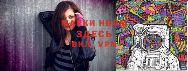 кристаллы Куйбышев