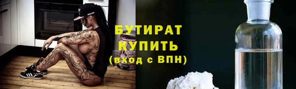 ALPHA PVP Кулебаки