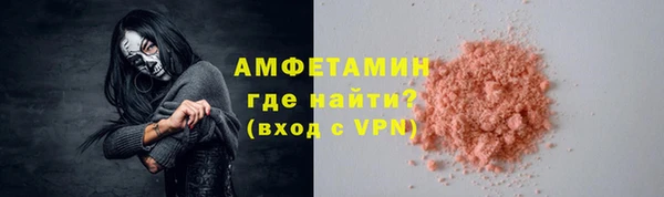 молекула духа Кукмор
