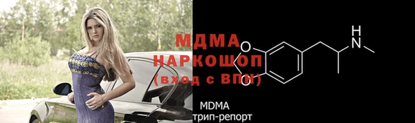 молекула духа Кукмор