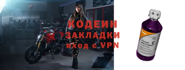 молекула духа Кукмор