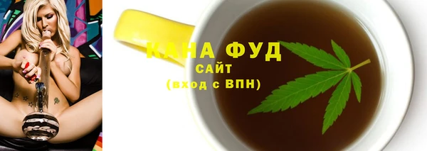 кристаллы Куйбышев