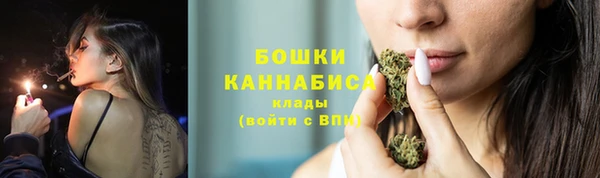 кристаллы Куйбышев