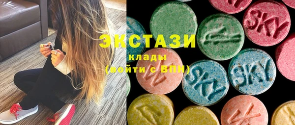 кристаллы Куйбышев