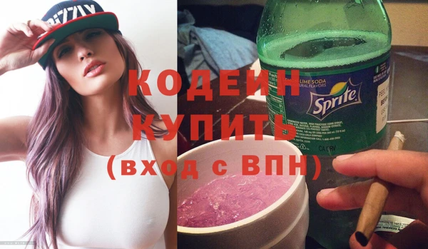 кристаллы Куйбышев
