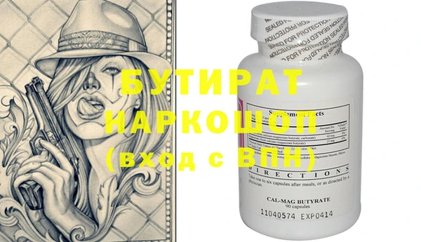 кристаллы Рославль