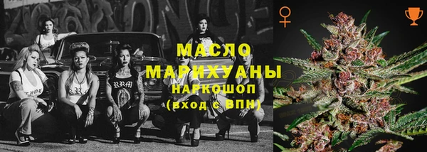 метамфетамин Балахна