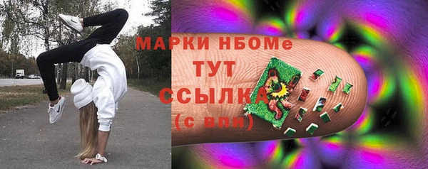 ALPHA PVP Кулебаки