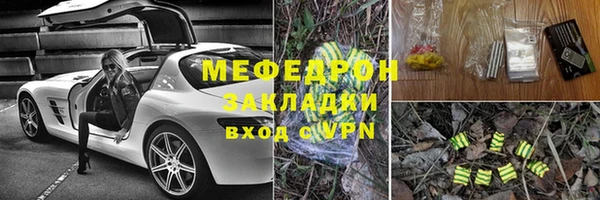 кристаллы Куйбышев