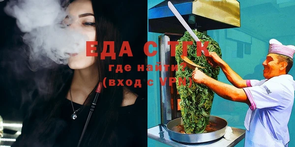 молекула духа Кукмор