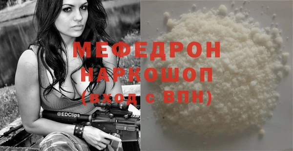 гашик Краснотурьинск