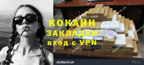 кристаллы Куйбышев