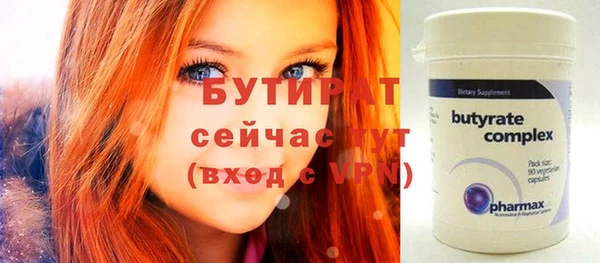 молекула духа Кукмор