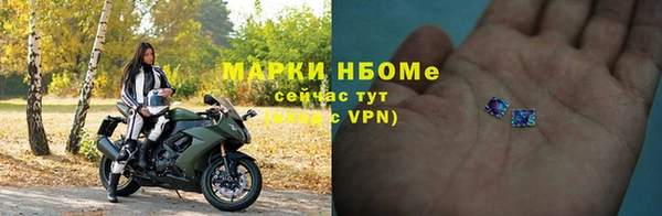 ПСИЛОЦИБИНОВЫЕ ГРИБЫ Россошь