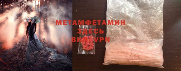 кристаллы Куйбышев