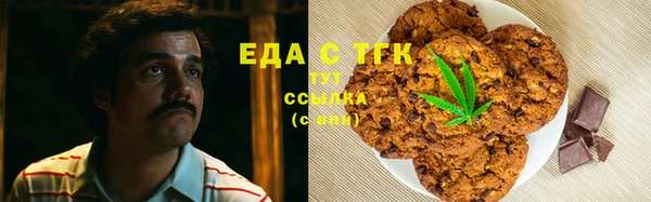 кристаллы Куйбышев