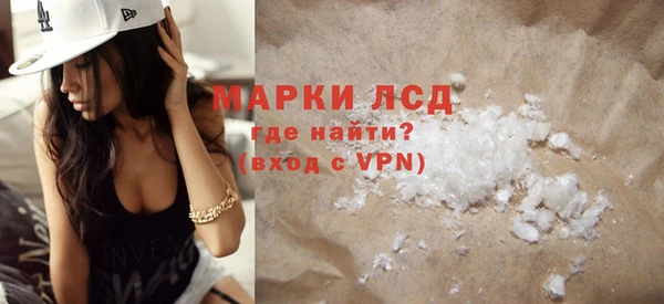 ALPHA PVP Кулебаки