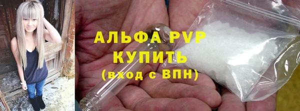 ALPHA PVP Кулебаки