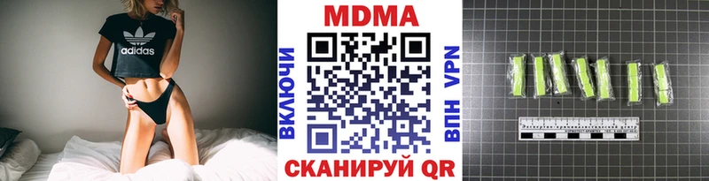 гидра сайт Елизаветинская MDMA Molly
