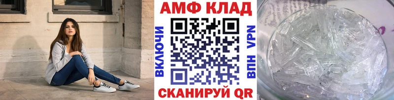 hydra маркетплейс  Елизаветинская  Метамфетамин пудра 