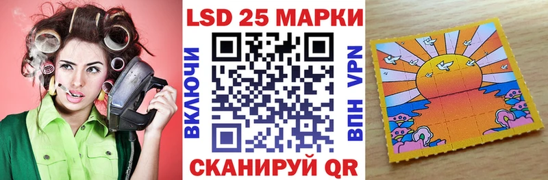 Наркотические марки 1500мкг  маркетплейс состав  Елизаветинская 