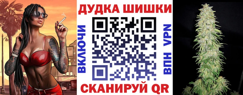Канабис VHQ darknet формула Елизаветинская MEGA ссылка